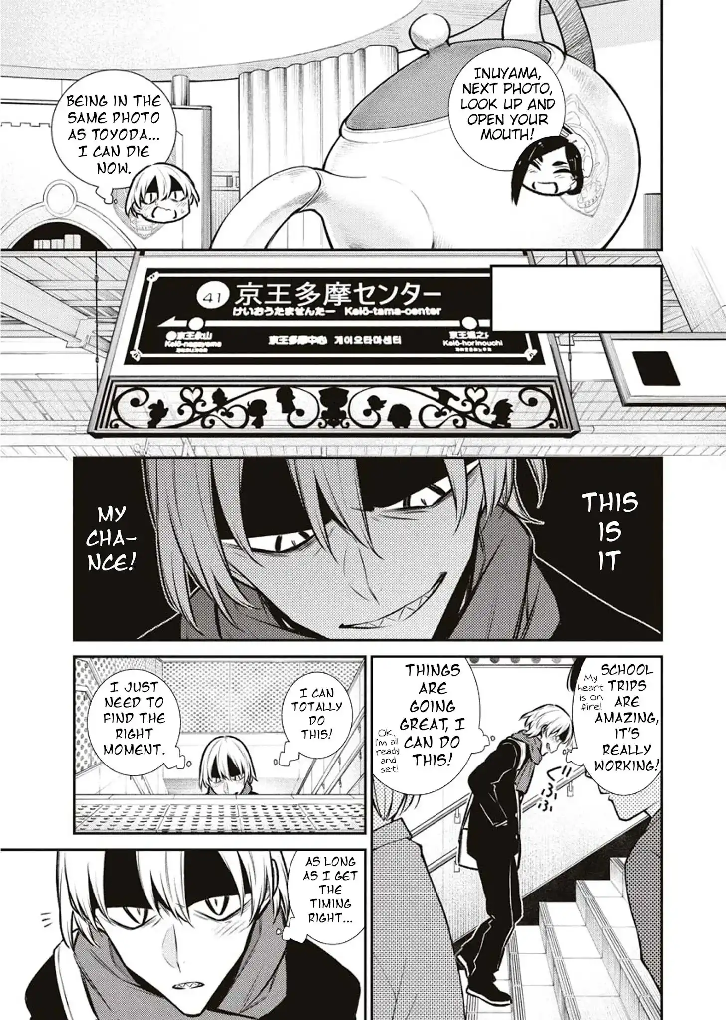 Yancha Gal no Anjo-san Chapter 89 10